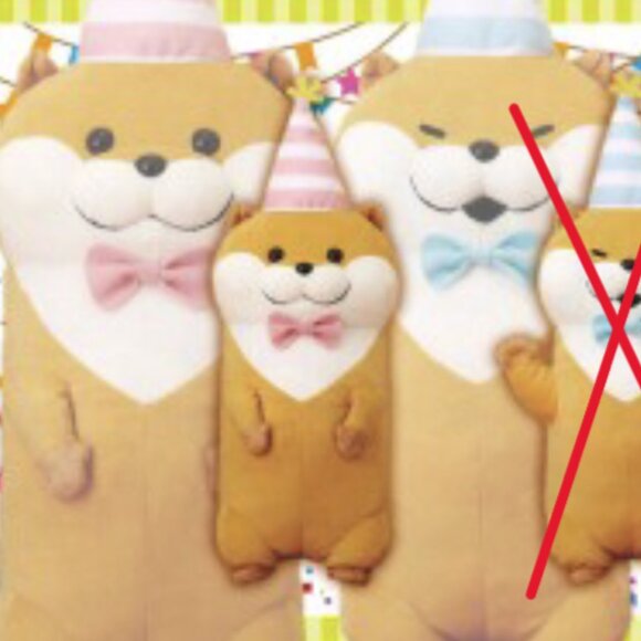 New FuRyu Kawaii Uso No Kawauso Ukiuki Otter Party Plush (Pink Hat) Japan 32cm - Picture 1 of 3